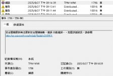 錯誤.jpg