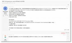 I219-V ONBOARD LEN CARD NG_MAC.jpg