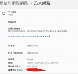 螢幕擷取畫面 2026-03-11 234106.png