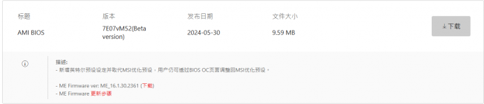 Screenshot 2024-08-09 221814.png