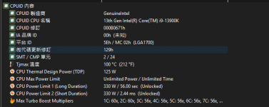 Screenshot 2024-08-12 154704.png