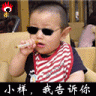 冰島