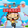 好